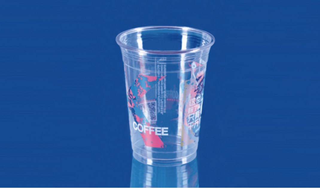 Cold Drink Cup-Customizable Patterns 3